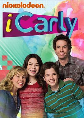 【尼克儿童剧】爱卡莉 iCarly S1-S7 中英双语 百度云650 作者:xinyuccc❤ 帖子ID:264812 