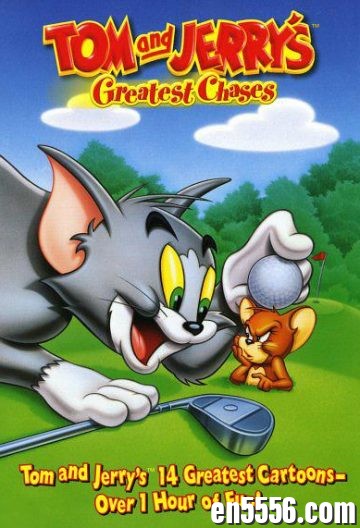 【迅雷云盘】猫和老鼠  Tom and Jerry (1940-2007)  [DVDRip] M8 389集合集5716 作者:泰尼博一 帖子ID:264833 