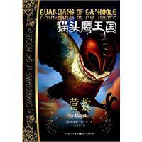 猫头鹰王国文本+音频3342 作者:自由の肖申克 帖子ID:264925 