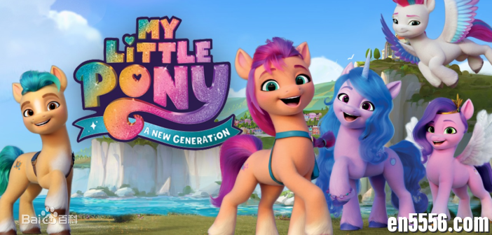 小马宝莉大电影：My Little Pony: A New Generation (2021) 小马宝莉：活力新生代 1080P 多语言字幕3311 作者:海狸宝贝爱分享 帖子ID:264933 