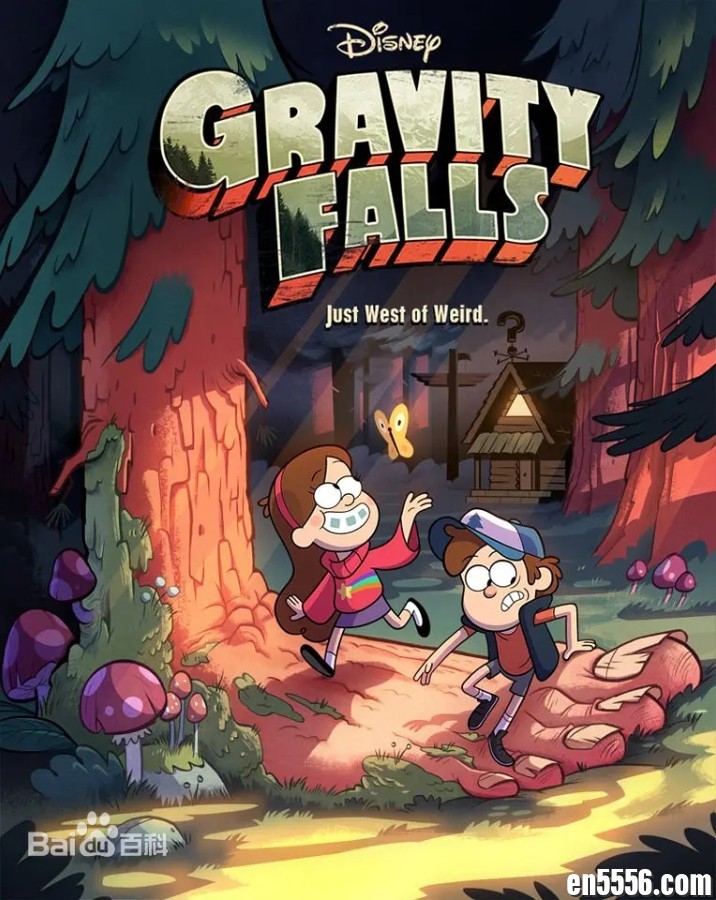 Gravity Falls 怪诞小镇 高清 第一第二季 英文字幕2016 作者:wx_b9b4949d55 帖子ID:264944 
