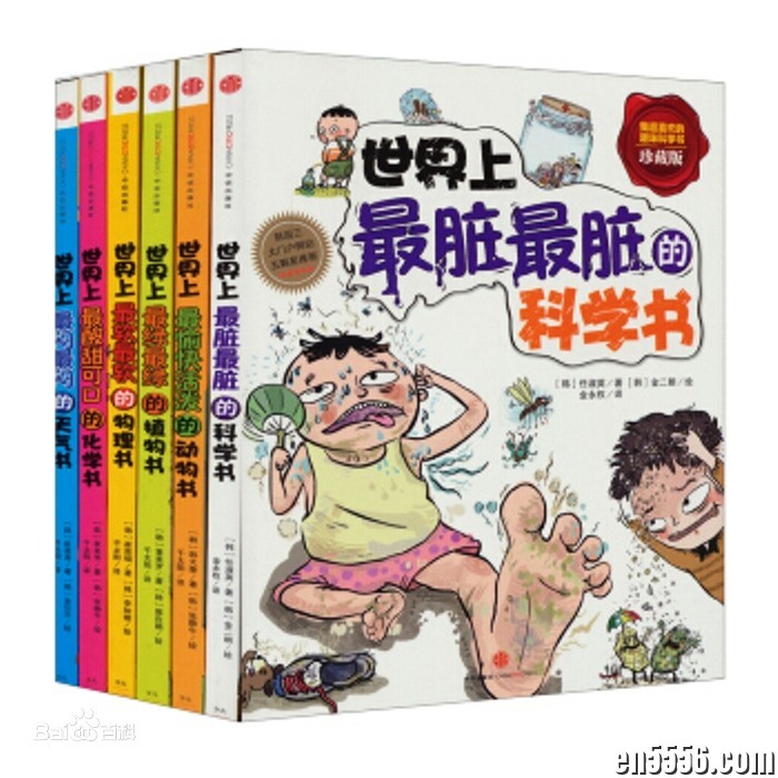 我超喜欢的趣味科学书（全15册） PDF格式7845 作者:leonlai2000 帖子ID:265029 