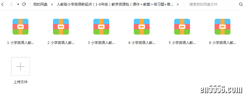 人教版小学英语新起点（1-6年级）教学资源包（课件＋教案＋练习题+音频）6366 作者:wx_66d279b877 帖子ID:265051 
