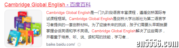 剑桥Cambridge Global English 1-5，9 全6981 作者:wx_bdf4d20c7b 帖子ID:265086 