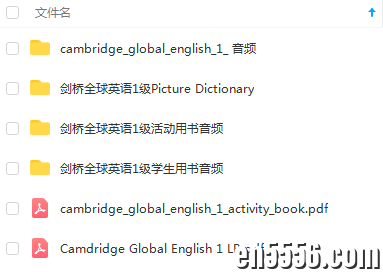 剑桥Cambridge Global English 1-5，9 全4820 作者:wx_bdf4d20c7b 帖子ID:265086 