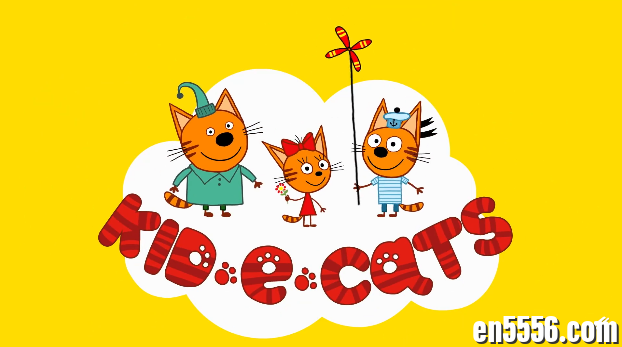 Kid-E-Cats 咪好一家 / 绮奇猫 第1季 第1-104集 1080P srt外挂英文字幕1151 作者:羽化尘 帖子ID:265128 