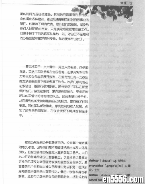 6500词床头灯英语学习读本 19本 PDF电子书7279 作者:leonlai2000 帖子ID:265643 