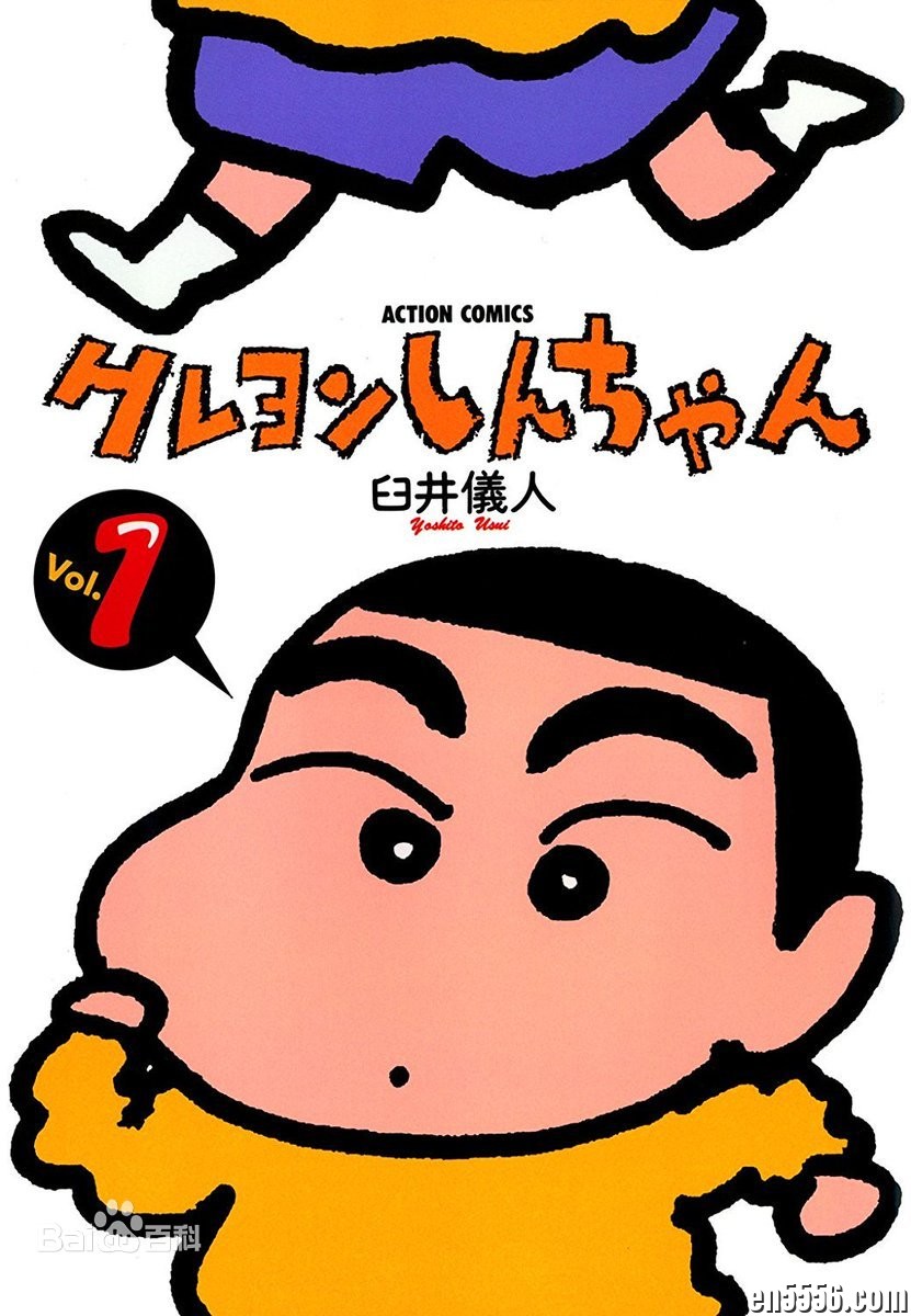 蜡笔小新 577全集 中文2181 作者:wx_177d4cd841 帖子ID:265645 