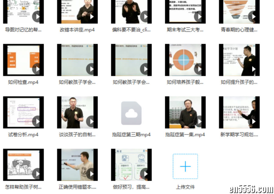 学而思家长课堂讲座 23节爆款讲座6295 作者:wx_177d4cd841 帖子ID:265655 