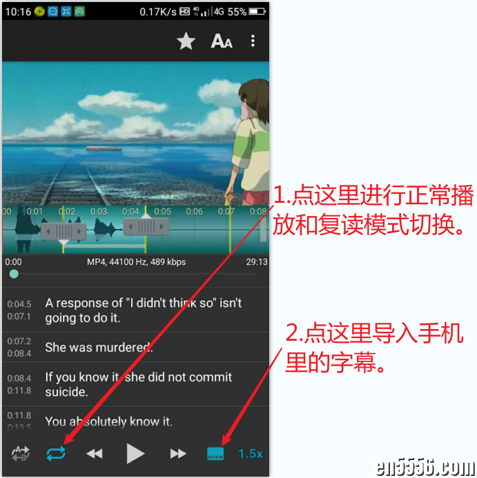 安卓复读机神器：clone replayer v3.512874 作者:leonlai2000 帖子ID:265826 