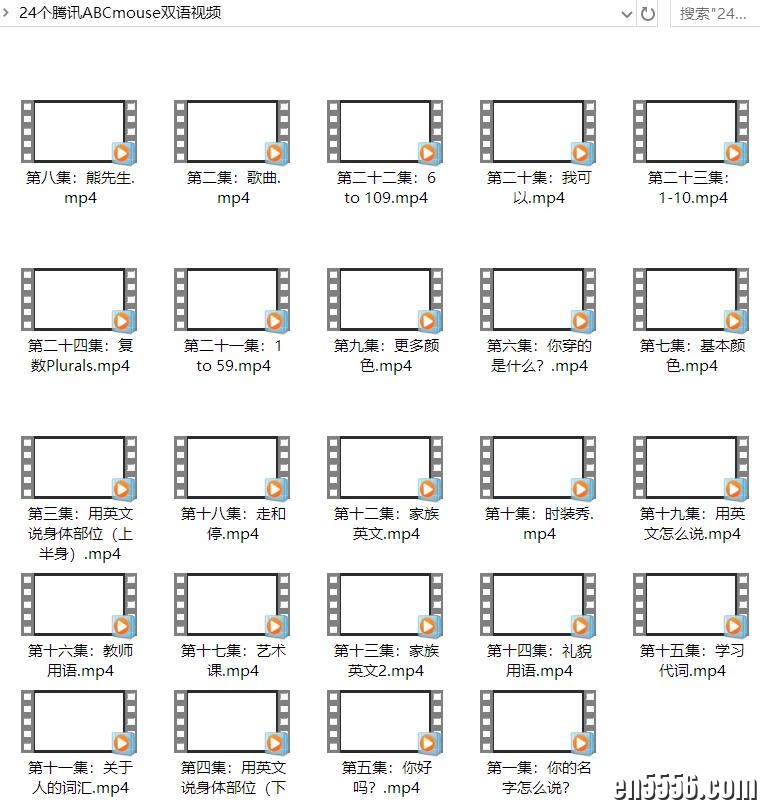 24个腾讯ABC Mouse双语视频327 作者:wx_363c66dbdc 帖子ID:265832 