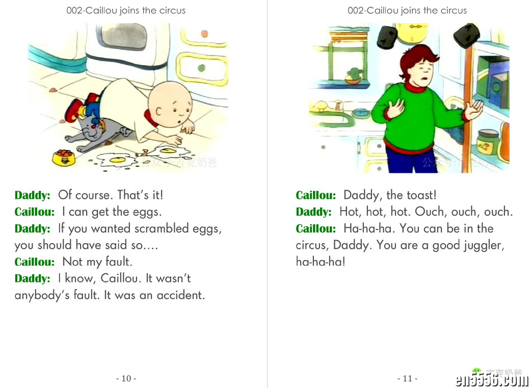 【独家重制全网唯一】Caillou 卡由【视频720P+音频+字幕+台词本+自制绘本+ANKI卡片】大全集【6季57大集243故事】4561 作者:星辰大海 帖子ID:265843 