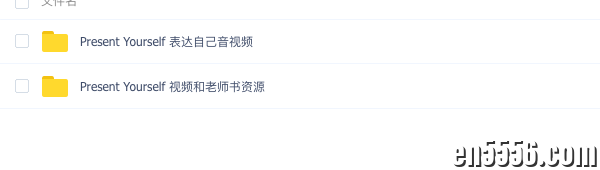 剑桥口语演讲+写作训练专项教材Present Yourself 表达自己2册1079 作者:随风而歌 帖子ID:265923 