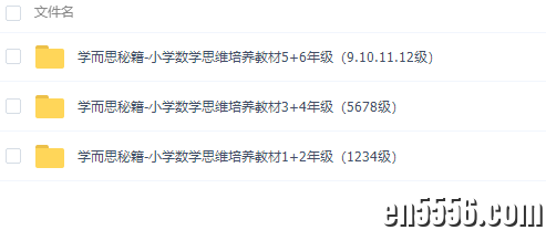 学某思秘籍--数学8528 作者:wx_86f84deb0b 帖子ID:265924 