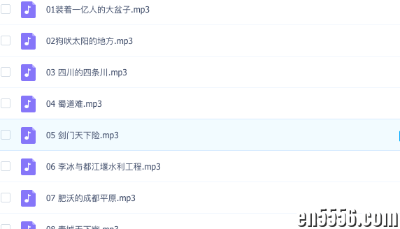 钱儿爸 讲给儿童的中国地理 74集音频4 作者:随风而歌 帖子ID:265928 