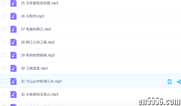钱儿爸 讲给儿童的中国地理 74集音频3120 作者:随风而歌 帖子ID:265928 