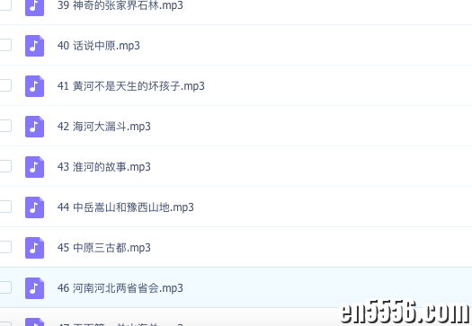 钱儿爸 讲给儿童的中国地理 74集音频6410 作者:随风而歌 帖子ID:265928 
