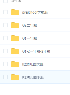 kiz phonics全套入门纸板教材8668 作者:wx_86f84deb0b 帖子ID:265938 
