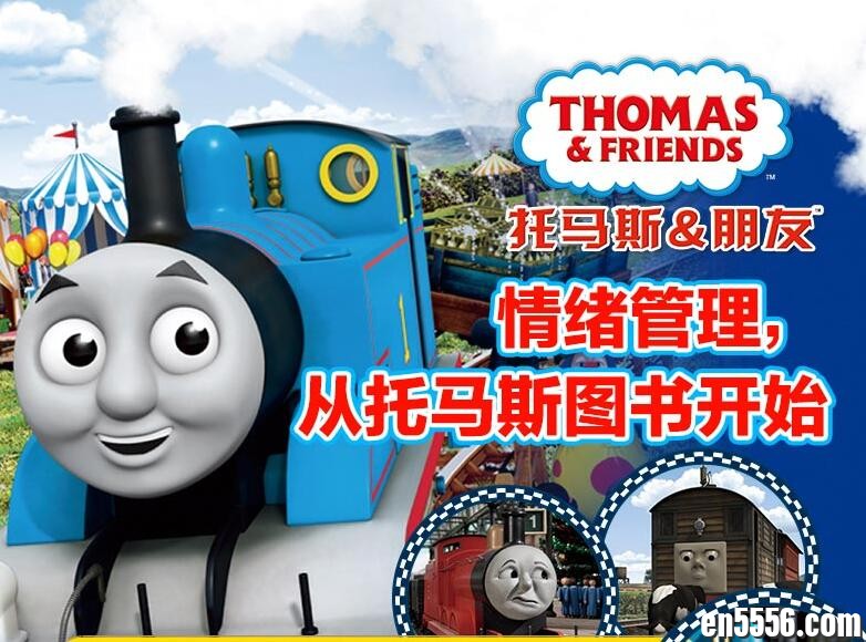 [教材资源] 《托马斯和他的朋友们》高清PDF绘本——20册全1848 作者:Buzz 帖子ID:265940 