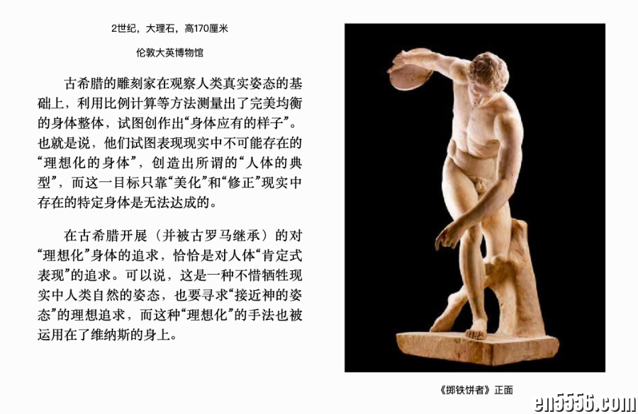 《看名画的眼睛》系列七册，跟随日本美术史名家开启艺术通史之门 epub和mobi格式5310 作者:wx_31ffdc79e7 帖子ID:265956 