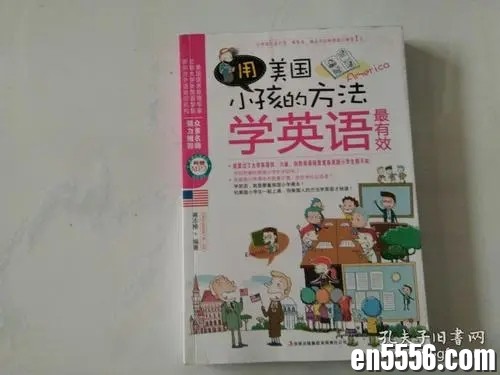 用美国小孩的方法学英语最有效6444 作者:wx_6a84c9797a 帖子ID:265971 