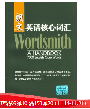 朗文英语核心词汇  高清带书签][PDF][百度云]5753 作者:xdfjh 帖子ID:265981 