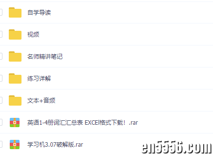 [教材资源] 新概念英语怎么学才最有效呢？（附70G新概念英语资源）2941 作者:Buzz 帖子ID:265986 