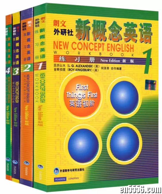 [教材资源] 新概念英语怎么学才最有效呢？（附70G新概念英语资源）7276 作者:Buzz 帖子ID:265986 