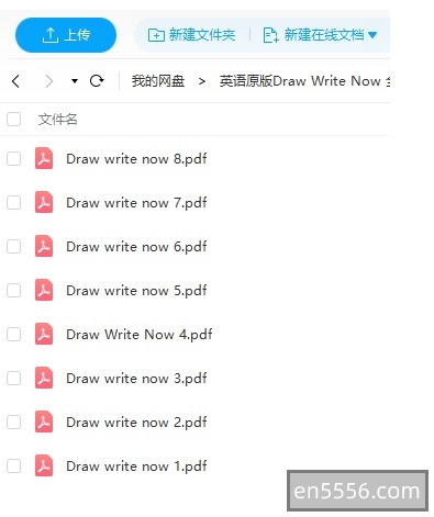 英语原版Draw Write Now 全1-8册 学画画学英语 (PDF)1955 作者:wx_4b51df01e0 帖子ID:266116 