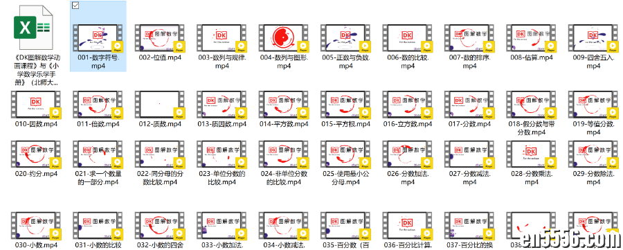 《1-6年级数学基础动画视频》184集核心知识点启蒙进阶课程8514 作者:wx_038a6a9965 帖子ID:266133 