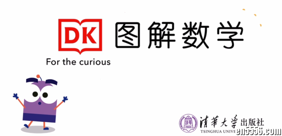 《1-6年级数学基础动画视频》184集核心知识点启蒙进阶课程3469 作者:wx_038a6a9965 帖子ID:266133 