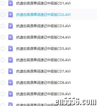过目不忘记单词动画视频-幼儿园到大学7241 作者:wx_b891474168 帖子ID:266177 