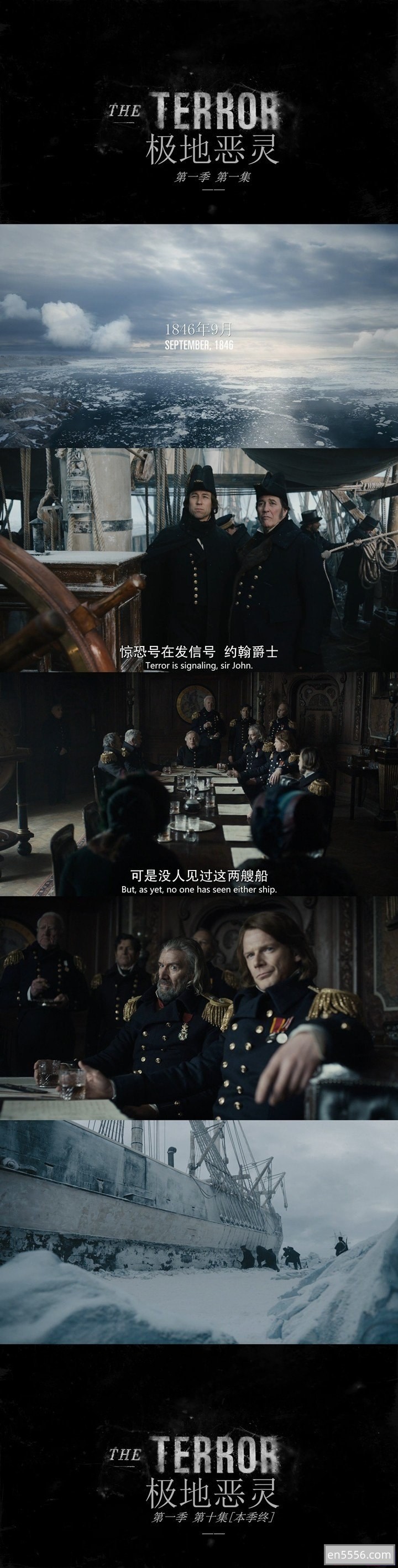 [极地恶灵 The Terror 第一季][10集全][BT下载][2018][英语中字][BD-MKV][1080P]6245 作者:羽化尘 帖子ID:266226 