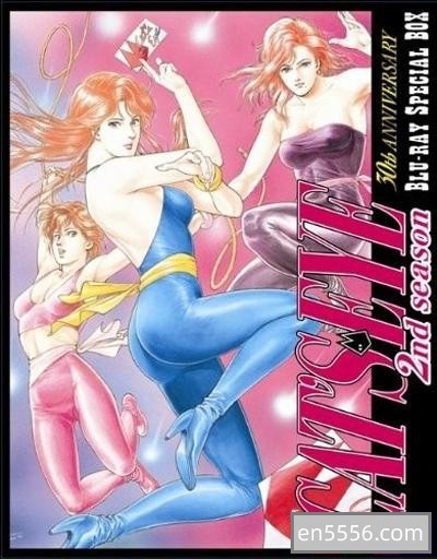 [猫眼三姐妹][2季全][迅雷云盘][1983-1984][1080P][MKV][国日双语中字][107G]3531 作者:羽化尘 帖子ID:266262 