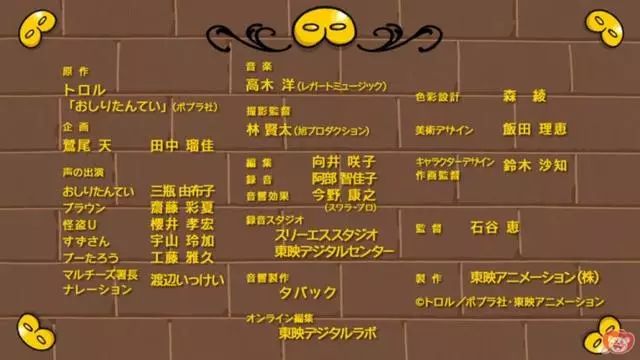火爆全网《屁屁侦探》[52集动画+7册PDF]一套让孩子乐疯的桥梁书2648 作者:wx_f70ea5a265 帖子ID:266346 