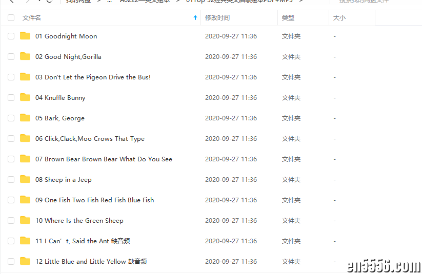 Top32本经典英文启蒙绘本 PDF+音频3122 作者:nxy75 帖子ID:266348 