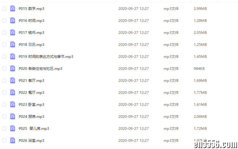 朗文日常情景单词书MP37414 作者:nxy75 帖子ID:266349 