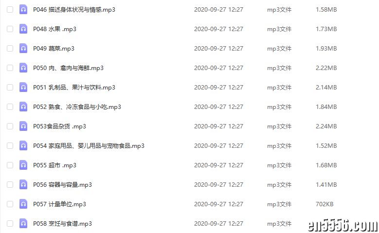 朗文日常情景单词书MP39602 作者:nxy75 帖子ID:266349 