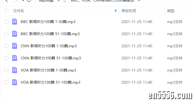 300篇BBC,VOA,CNN新闻听力PDF及音频8586 作者:nxy75 帖子ID:266409 