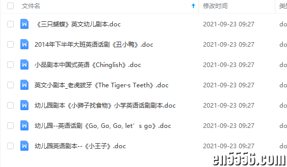 儿童英语剧本 156份合集8539 作者:nxy75 帖子ID:266694 