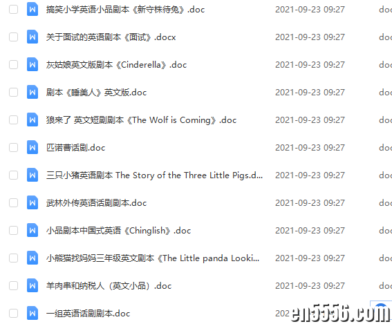 儿童英语剧本 156份合集2580 作者:nxy75 帖子ID:266694 