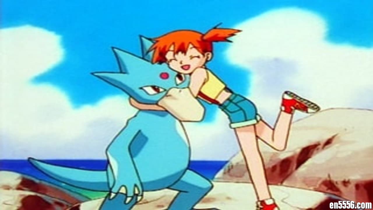宠物小精灵 宝可梦 英文版 第二季 pokemon season 28678 作者:wx_0ac6be01fc 帖子ID:266695 