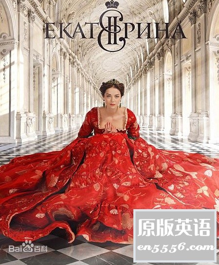 [叶卡捷琳娜大帝——美、俄、英三版][百度云网盘][英语/俄语中字][MP4/2.5G+4.64G+5.83G][1080P]1141 作者:羽化尘 帖子ID:266720 