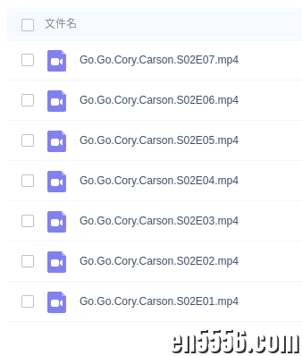 《GO! Go! Cory Carson》柯利嘟嘟车 全三季英文原版动画片（每季7集共21集）4078 作者:wx_5b98573709 帖子ID:266807 
