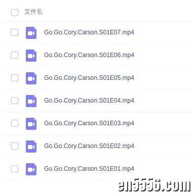 《GO! Go! Cory Carson》柯利嘟嘟车 全三季英文原版动画片（每季7集共21集）422 作者:wx_5b98573709 帖子ID:266807 