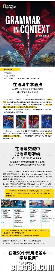据说是最好的系统学习语法书——最新版《Grammar in Context》情景化学习语法1143 作者:wx_bc50855422 帖子ID:266828 