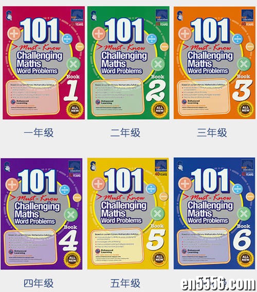 新加坡数学应用题练习册101 Challenging Maths Word Problems 1-63985 作者:one 帖子ID:256286 