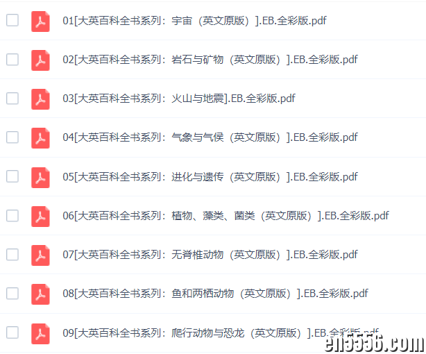大英百科全书，全17册 英文原版pdf文件369 作者:wx_e47807ae8a 帖子ID:266857 
