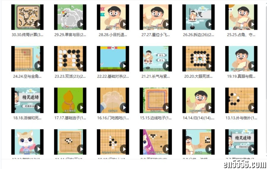 【围棋道场30集全】儿童启蒙围棋入门动画-小喵小汪学围棋83 作者:wx_ee66739657 帖子ID:266881 