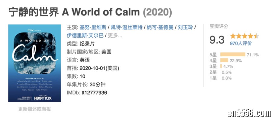 宁静的世界 豆瓣9.3 1080P 中英字幕5131 作者:娴6708 帖子ID:266902 